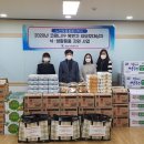 증평삼보사회복지관 이미지