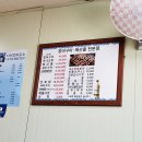 학리2(방파제) 이미지