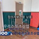 유양초등학교 이미지
