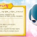 차니애드