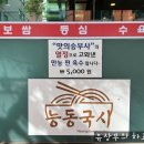 당연국시집 이미지