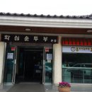 화심 이미지
