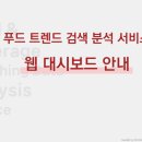 아하푸드 이미지