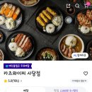 카츠와이찌 - 강남구 논현로63길 25 | 카츠와이찌