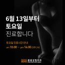 봉봉성형외과