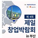 갑부부동산중개사무소 이미지