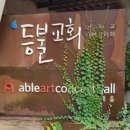 서수원로617번길 이미지