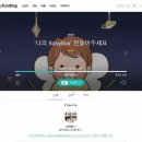 박스스토리