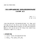 189호어린이공원 이미지