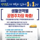 오정동상점가 이미지