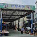 생초시장 이미지