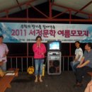 모꼬지펜션 이미지