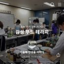 블로그 기초배우기 이미지