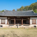 락서당