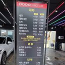 서광세차장 이미지