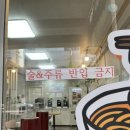 행운무인카페