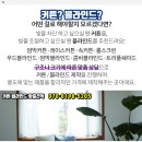 대림리더스오피스텔 이미지