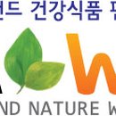 본 건강몰