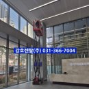 에이스정비사업소2공장 | 수원 군포 수직고소작업대 렌탈장비, 리프트대여 추천[강호렌탈]