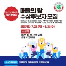 탑기업 파이낸셜뉴스