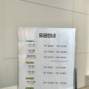 골프의 발견 여의도점 | 여의도 스크린골프 모임 하기 좋은 카카오 프렌즈 골프의발견