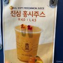 더치앤빈역삼역점