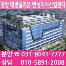 대명씨엔티 네이버블로그