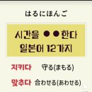 일어교실 이미지