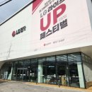 LG전자베스트샵 베스트라이프 교원으로 할인 후기 !