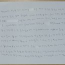 심리상담센터수 | 책을 좀 보면 피곤하고 두통이 생겨요, 눈모음이상, 입체시이상