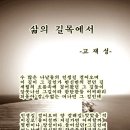 길목 - 천안시 동남구 서부대로 276 | 길목