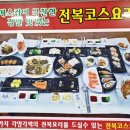 청산도회타운