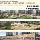 호계꿈어린이집 | 금정역 동양라파크 홍보관 방문후기