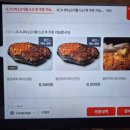 석암 생소금구이 사당점 이미지