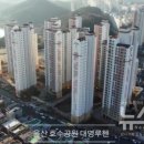 신흥종합건설 이미지