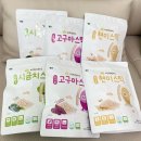 베페 베이비페어 구구절절 후기(주차. 선착순. 부스별 이벤트. 구입 물품)