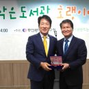 부산광역시 동구도서관 이미지