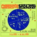 청송군립진보공공도서관 이미지