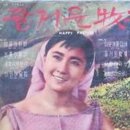 동갑목장 이미지