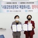 은평다목적체육관 이미지