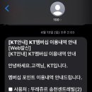 뚜레쥬르송천센트레빌점