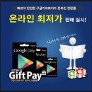 뽑기로드 이미지