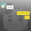 신생한의원 | 예비신부, 배곧다이어트한의원 다니고 5kg 빠져서 바지 새로샀어요!