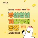 기쁨두배 티스토리