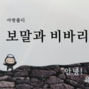 향기나는 밥집 이미지
