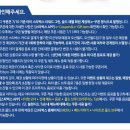 스타벅스전주송천DT