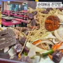 또순이순대 | 신림동 순대 맛집 또순이원조순대본점 솔직 후기