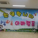 봉강햇살촌마을 이미지