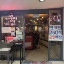 로떼PC방 이미지