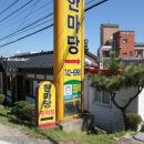 논산